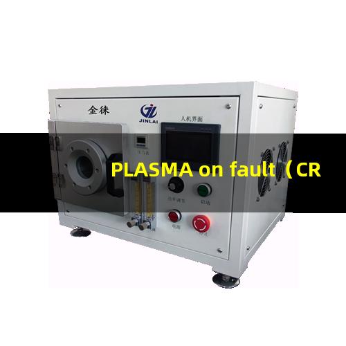 PLASMA on fault（CRFPLASMA常压等离子清洗机）